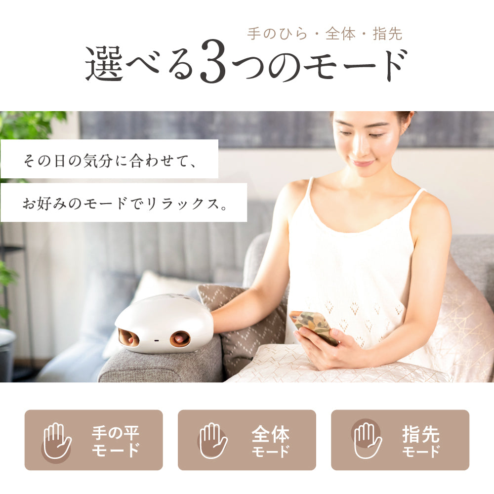 HAND MOMI　ハンドケア　温熱　加圧　ツボ押し