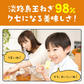 【超得ハイパーSALE】25食入り 淡路島玉ねぎ98％！すりおろし玉葱のお味噌汁#味噌汁25食#