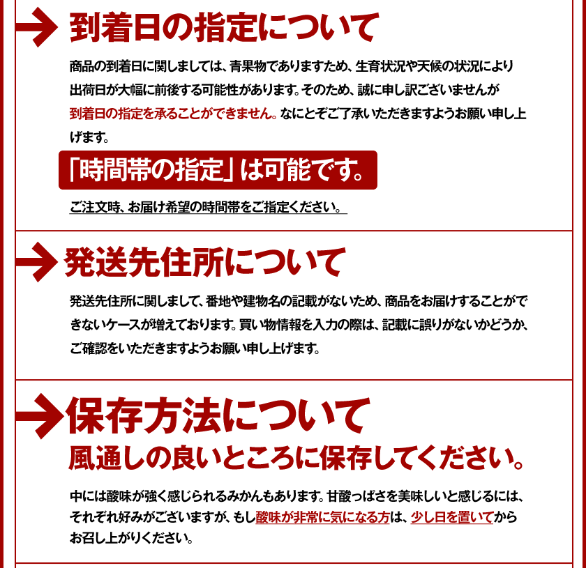 訳あり デコみかん 4.5kg 送料無料 不知火 みかん ミカン 熊本県産 訳あり デコポン と同品種 熊本 柑橘 目玉商品 くまもと風土《3月末頃～4月中旬頃より発送予定》【エコ得リリースSALE】