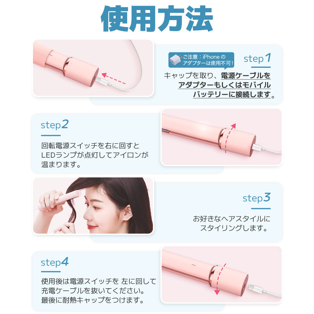 【超得ハイパーSALE】【グリーン】Sarlisi ヘアアイロン サーリシ ストレートアイロン ミニ コテ 2way ストレート アイロン カールアイロン カール 前髪 ヘア 持ち運び ショートヘアアイロン 前髪用 初心者 小さい コンパクト usb コード式 誕生日 プレゼント