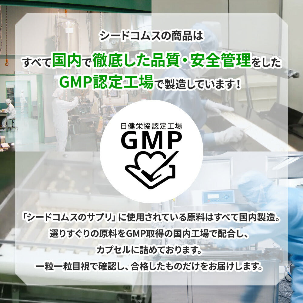 【100円シェア買い】お魚カルシウム＆DHA+EPA≪約1ヶ月分≫ オメガ3 DHA&EPA 不飽和脂肪酸 ドコサヘキサエン酸 エイコサペンタエン酸 ドコサペンタエン酸 カルシウム【ご新規さんとシェア買い】