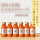 【ギフトにも最適】100%にんじんジュース 180ml×6本 高糖度にんじん使用 青森県田子町産 産地直送 健康 国産 健康 お中元 お歳暮 プレゼント 贈り物 野菜ジュース