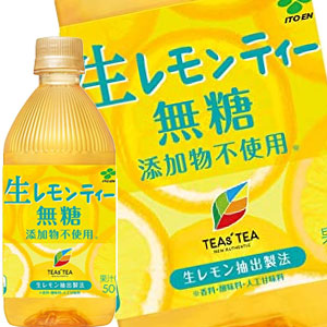 [送料無料] コカコーラ 紅茶花伝 クラフティー 贅沢しぼりレモンティー 440mlPET×48本[24本×2箱]【3〜4営業日以内に出荷】