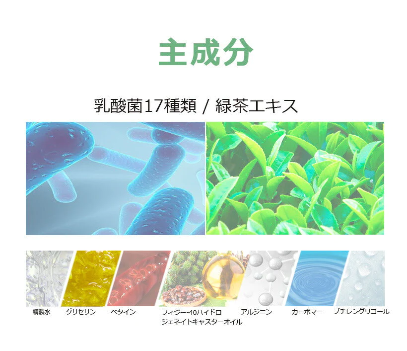 訳あり特価  グリーン プロ バイオティクス 3点セット スキンケア セット 化粧水 美容液 クリーム 塗る乳酸菌 緑茶 高保湿 美白 肌荒れ 防止 低刺激 エイジングケア eyenlip アイアンリップ 韓国スキンケア 韓国コスメ 2023 福袋 ギフト プレゼント 送料込み