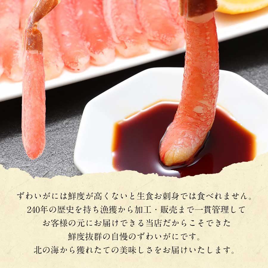 カニ かに 蟹 ずわいがに ポーション 棒肉ポーション 250g 15本以上 1-2人前 カニしゃぶ かに鍋 ズワイ蟹 カニ足 カニ脚 むき身 かに爪 刺身 ズワイ ギフト お取り寄せ お歳暮 送料無料