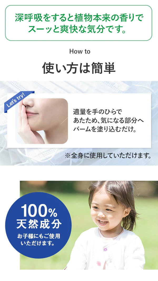 アロマバーム 【シーズナルケア】 大容量35g 【 アロマオイル 蜜ろう ホホバオイル 精油 エッセンシャルオイル 】