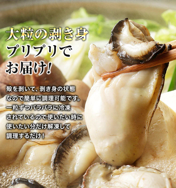 【タイムセール】大粒2Lカキ 牡蠣 かき広島県産 約1kg 加熱用 業務用 メガ盛り カキフライ 鍋 バーベキュー BBQ 送料無料 冷凍便 お取り寄せグルメ 食品 ギフト