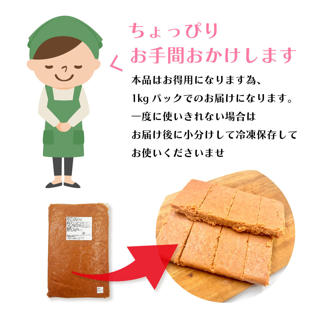 【タイムセール】メガ盛り！国産秋鮭使用 鮭フレーク 1kg（お得用） 北海道函館加工 送料無料 さけ サケ ほぐし 弁当 おにぎり おかず パスタ 簡単調理 国産 秋鮭 業務用 大容量 鮭フレーク お茶漬け 炒飯 北海道