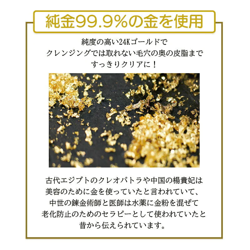 訳あり特価 eyenlip 24K ゴールド コラーゲン ピールオフ パック 100g ピーリングパック 剥がす フェイスパック 角質 毛穴 リフトアップ 産毛 除去 ハリ 弾力 保湿 AHA ペプチド 金 スキンケア 韓国コスメ 定形外 送料無料 友紹 友招【エコ得】