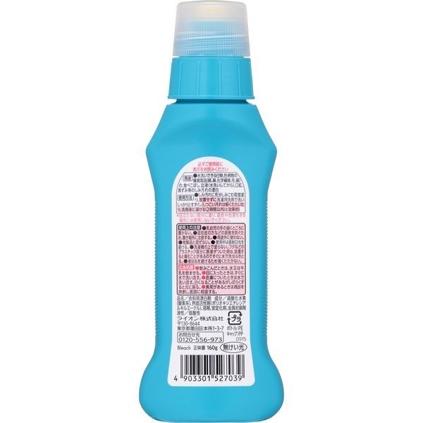 トップ NANOX（ナノックス） シミ用 160g 　ライオン