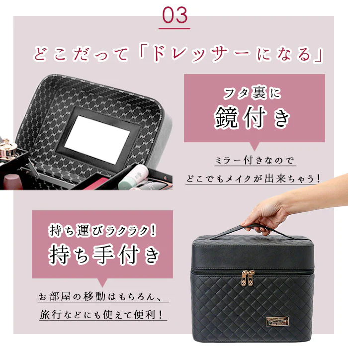 メイクボックス 鏡付き 通販 大容量 持ち運び コスメ収納ボックス コスメボックス コスメポーチ バニティ バッグ バニティーポーチ かわいい おしゃれ コンパクト 2段 化粧品 収納 プレゼント