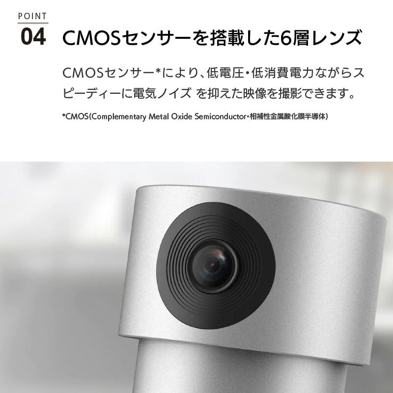 web会議 マイク スピーカー PHILIPS スマートミーティング カメラ＆スピーカー  PSE0550 フィリップス 会議用webカメラ ウェブカメラ カメラ マイク スピーカー付き リモート会議 オンライン授業 ビデオ会議 無指向性マイク