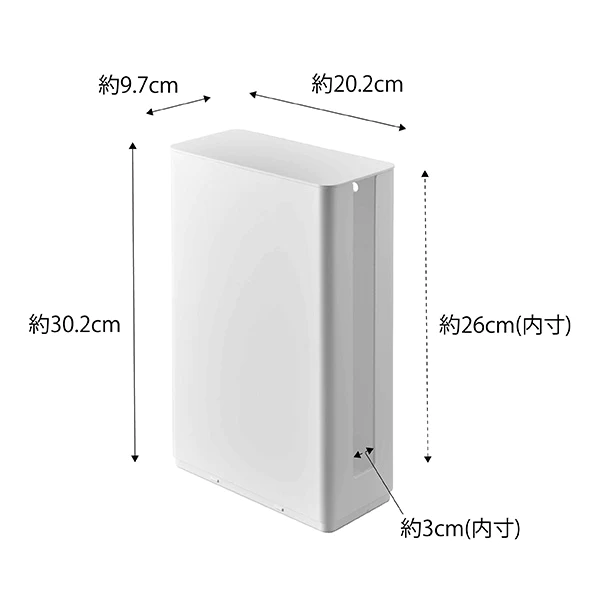 重ねられる スリム蓋付き ルーター収納ケース（山崎実業 スマート ロング）ホワイト