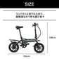 2021最新次世代Smart eBike,k808 おしゃれハイブリッド 小型折り畳み自転車　電動　14インチ 通勤 通学 サイクリング おしゃれ 3段階変速  軽量　レディース メンズ