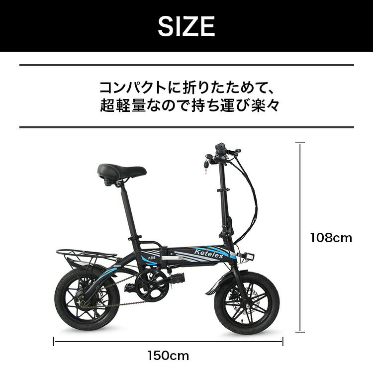 2021最新次世代Smart eBike,k808 おしゃれハイブリッド 小型折り畳み自転車　電動　14インチ 通勤 通学 サイクリング おしゃれ 3段階変速  軽量　レディース メンズ