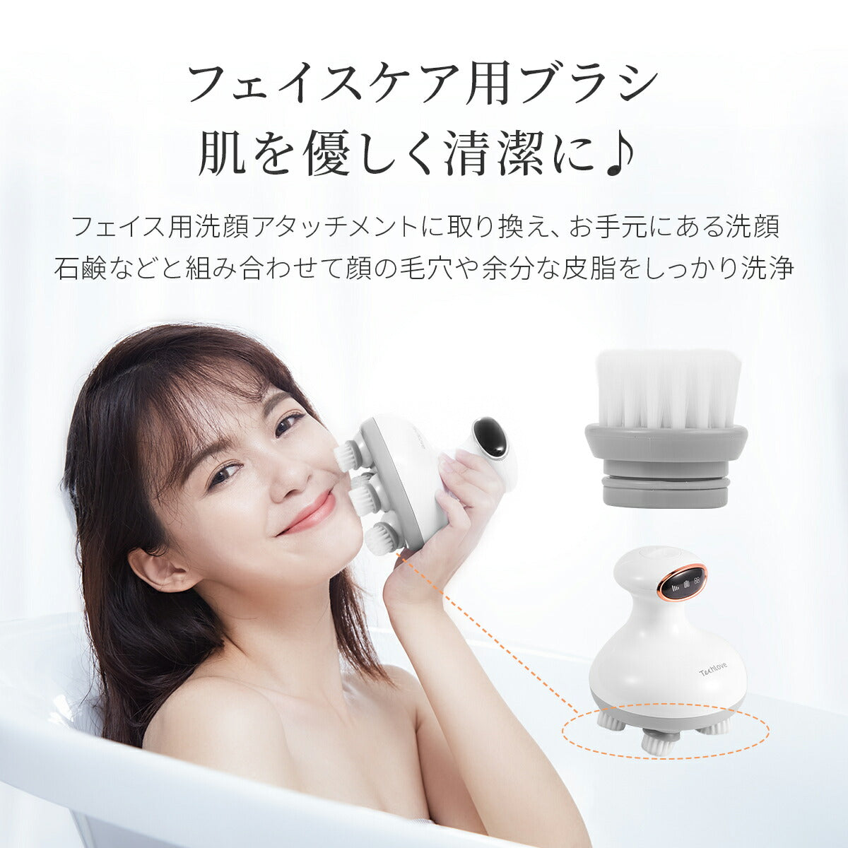Tech Love スマートヘッドスパ
