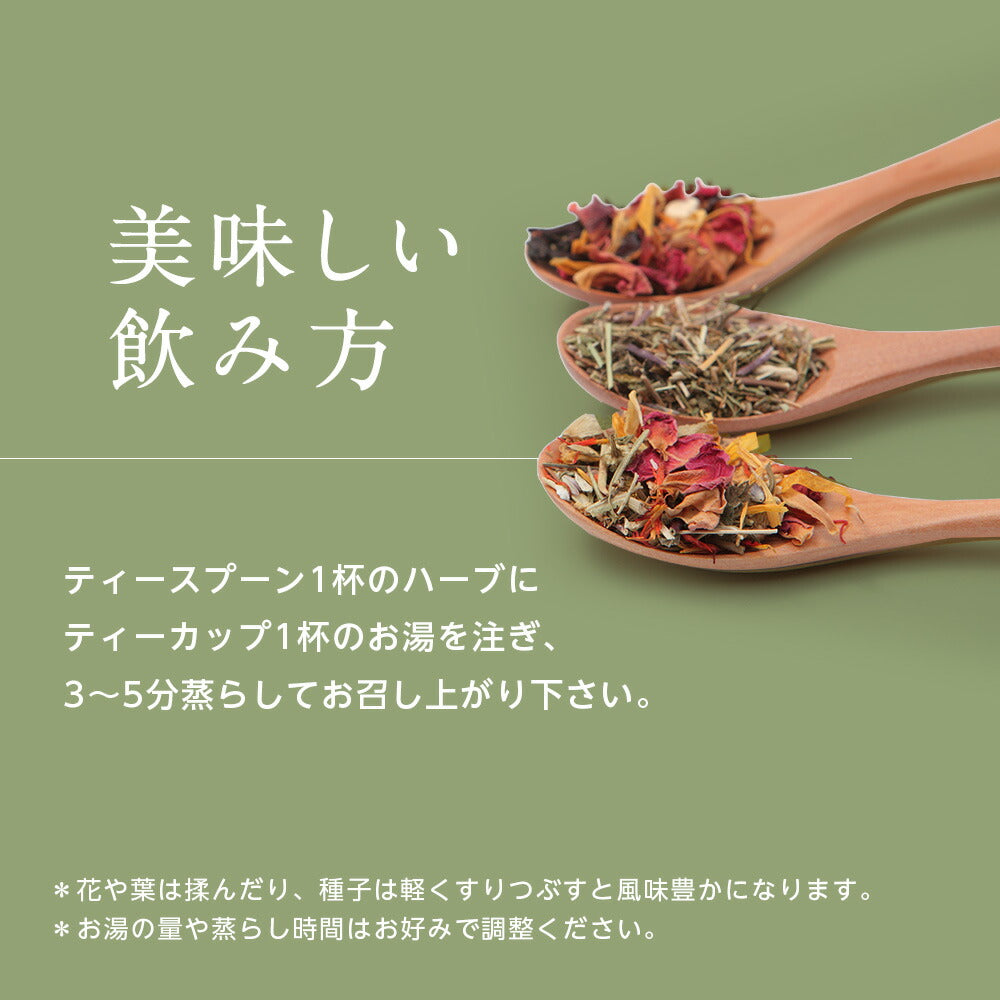 【※選択肢商品】オーガニック・ハーブティー 有機JAS 選べる セット お試し 4種【送料無料】マロウブルー ローズヒップ カモミール ラベンダー 36種から選べる リーフ ハーブ ギフト 産後 マタニティ グリーンルイボスティー セントジョーンズワートハニーブッシュ