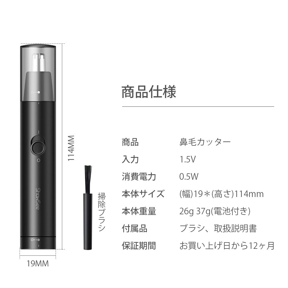 鼻毛カッター メンズ 電動鼻毛カッター エチケットカッター はなげカッター 1台多機能 鼻毛トリマー エチケットカッター 鼻毛シェーバー 内刃水洗い可能 ノーズトリマー 安全 携帯 コンパクト 男性用 女性用 持ち運び