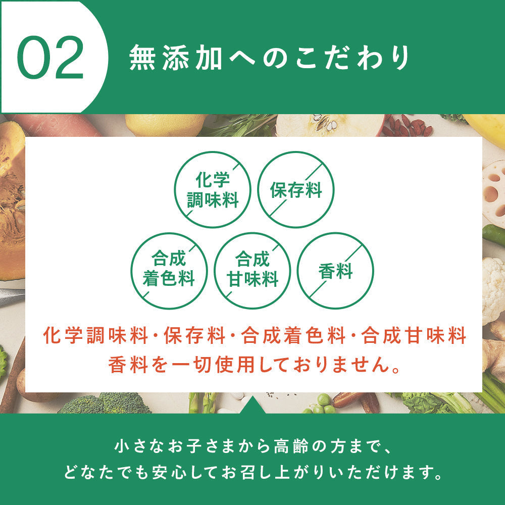 （カップ）GREEN SPOON 野菜スープ8食セット