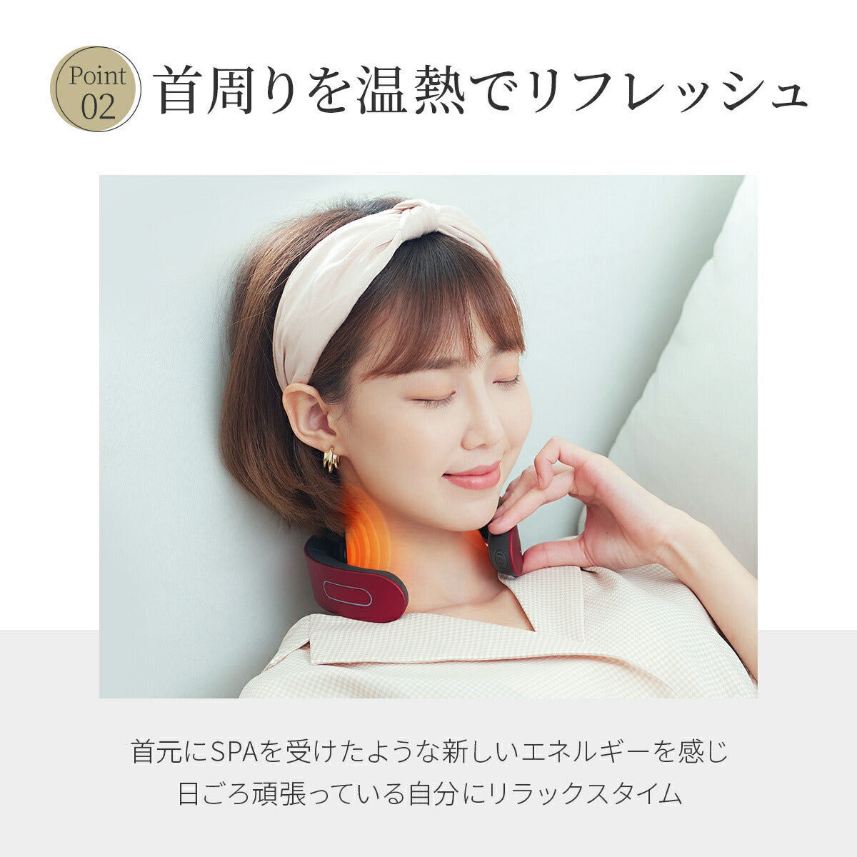 Tech Love スマートネック レッド