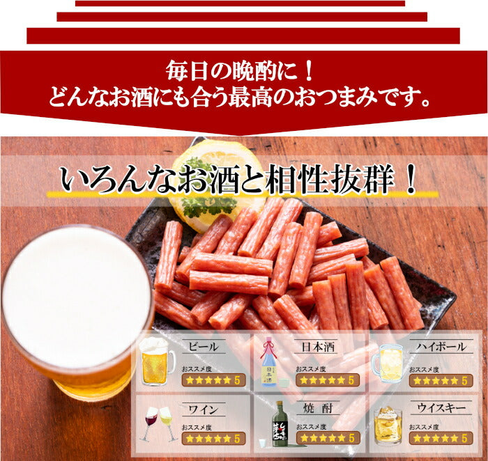 おつまみ 訳あり サラミ ソーセージ 220g 無選別 粗挽き 大容量 酒の肴 宮内ハム 山形 グルメ サラミ 業務用 本格 国産 お徳用 1000円ポッキリ サラミソーセージ つまみ カルパス サラミ ドライソーセージ 常温 珍味 おやつ 買い回り 送料無料
