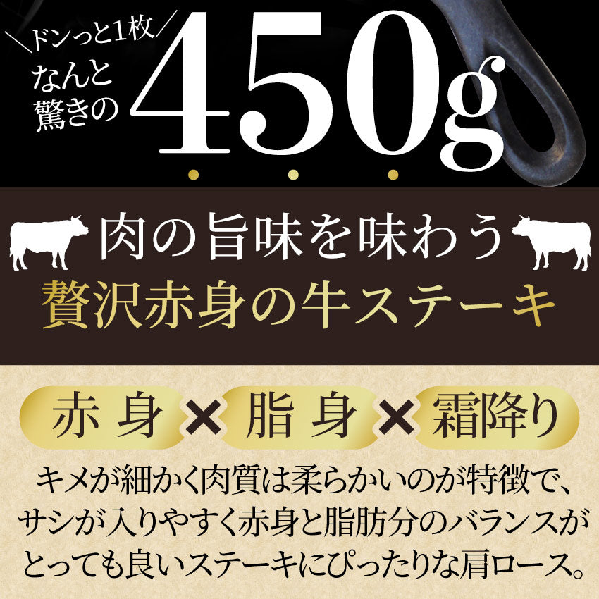 1ポンド ステーキ 牛肩ロース 450g牛肉