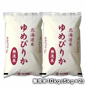 【最安値挑戦祭】［令和4年産］北海道産 ゆめぴりか無洗米10kg［5kg×2］30kgまで1配送でお届け北海道・沖縄・離島は送料無料対象外【送料無料】【1〜2営業日以内に出荷】