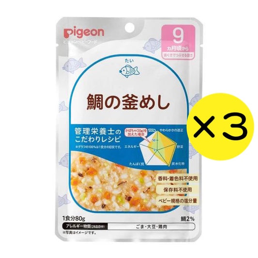 【3個セット】ピジョン Pigeon 食育レシピ 鯛の釜めし 80g 9ヵ月 ベビーフード 離乳食 ※