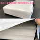 @21.82円 400枚 PE耐水クッション封筒 縦型 DVD・ネコポス対応 (CFP8W03) プチプチ薄型 ポリエチレン緩衝材付 190mm×260mm