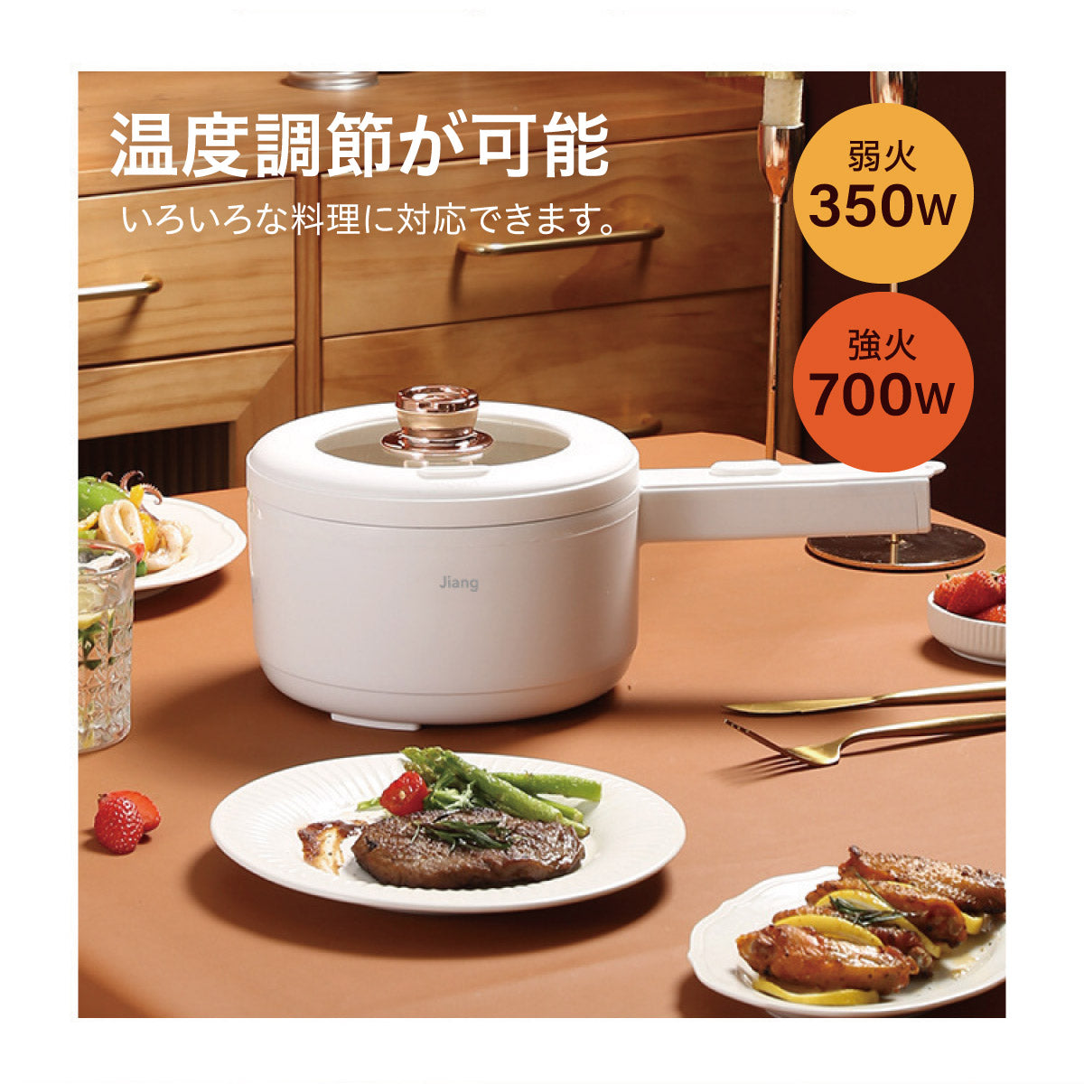 【タイムセール】電気片手鍋 1.8L