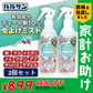 2本セット　スキンバルサン 虫よけミスト しっとり ノンアル220ml (ソープの香り) うるおい成分配合【家計お助けSALE】