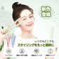 【超シェア買い祭】Sarlisi ヘアアイロン グリーン サーリシ ストレートアイロン ミニ コテ 2way ストレート アイロン カールアイロン カール 前髪 ヘア 持ち運び ショートヘアアイロン 前髪用 初心者 小さい コンパクト usb コード式 誕生日 プレゼント【エコ得】