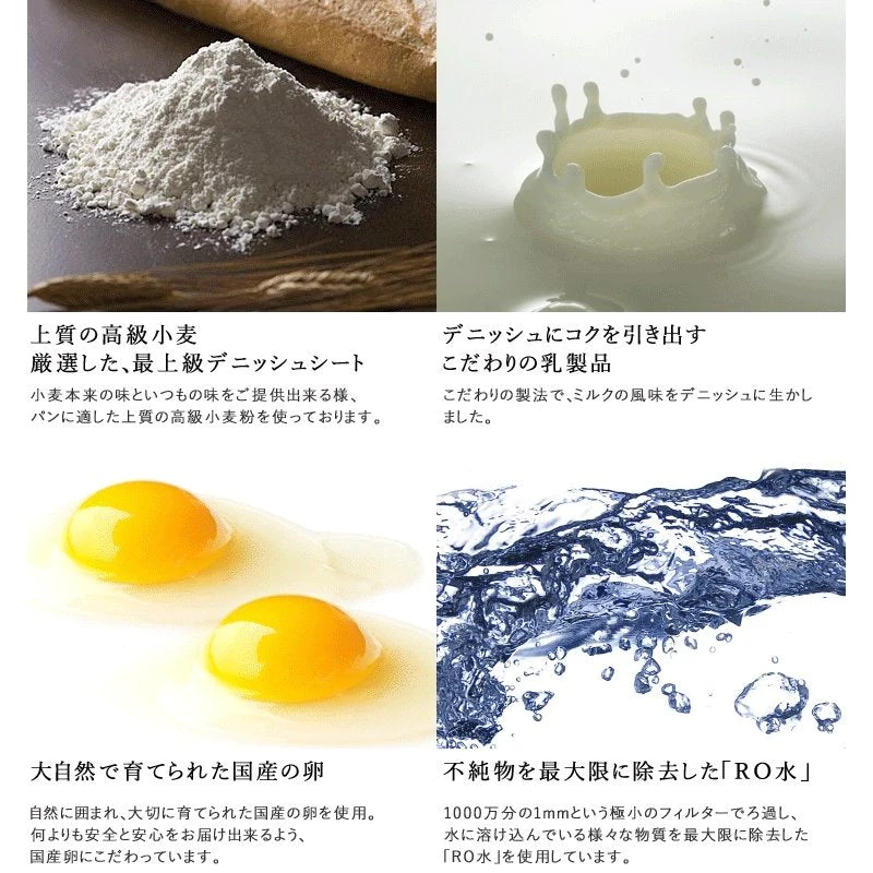 デニッシュ食パン プレーン 2斤サイズ×5本セット！[#20005]