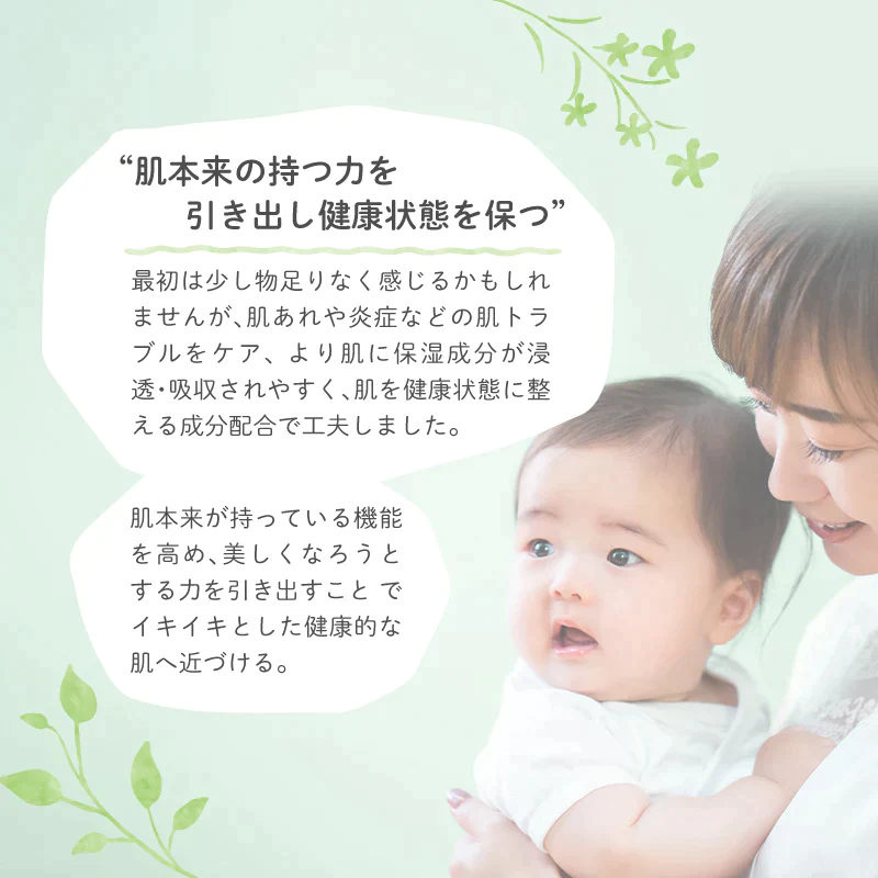 UQ ベビー全身泡ソープ 330ml