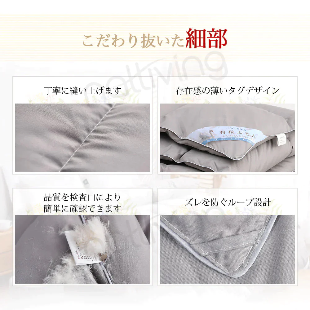 在庫一掃！掛け布団 羽根布団 抗菌 防臭 布団 高保温性 ふとん 冬 暖かい 掛ふとん セミシングル 掛布団 安い かけ布団 おしゃれ ブルー サイズ：170*210ｃｍ【エコ得】