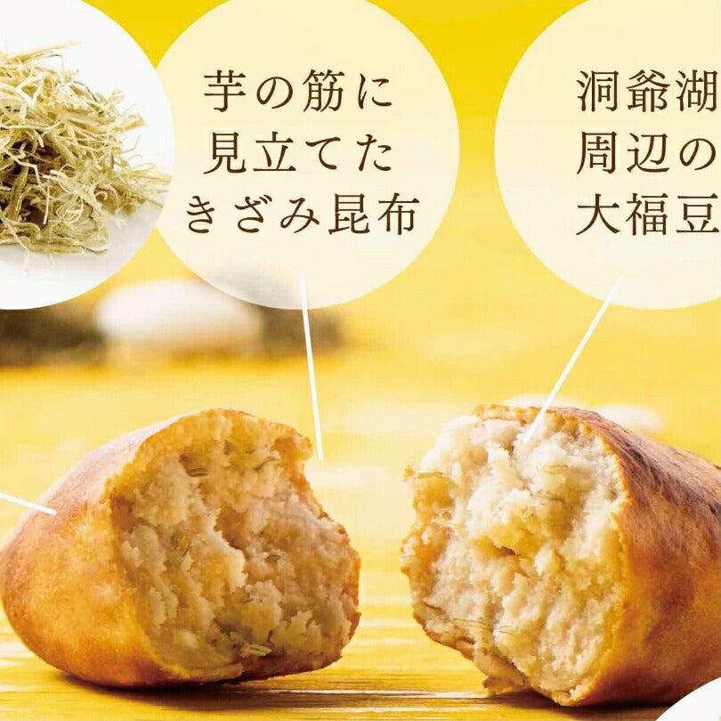 【北海道限定】わかさいも【12個入×4箱】