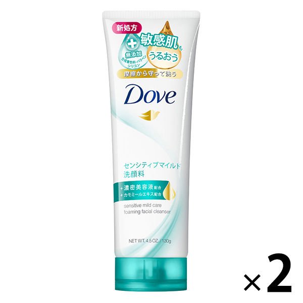 【たっぷり2個！】ダヴ（Dove） センシティブマイルド 洗顔フォーム 130g