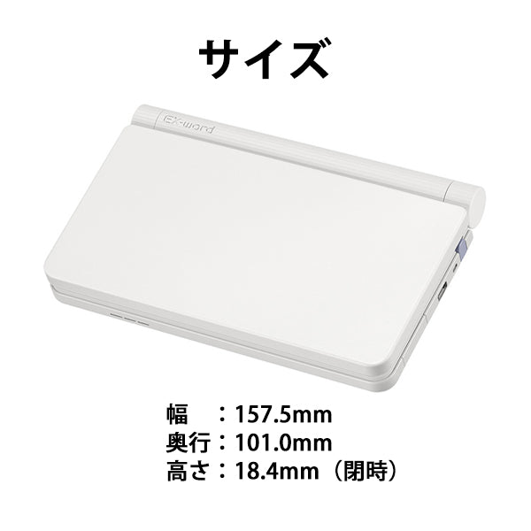＋【3人シェア買いでお得】CASIO 電子辞書 EX-word 高校生モデル [XD-SV4000]