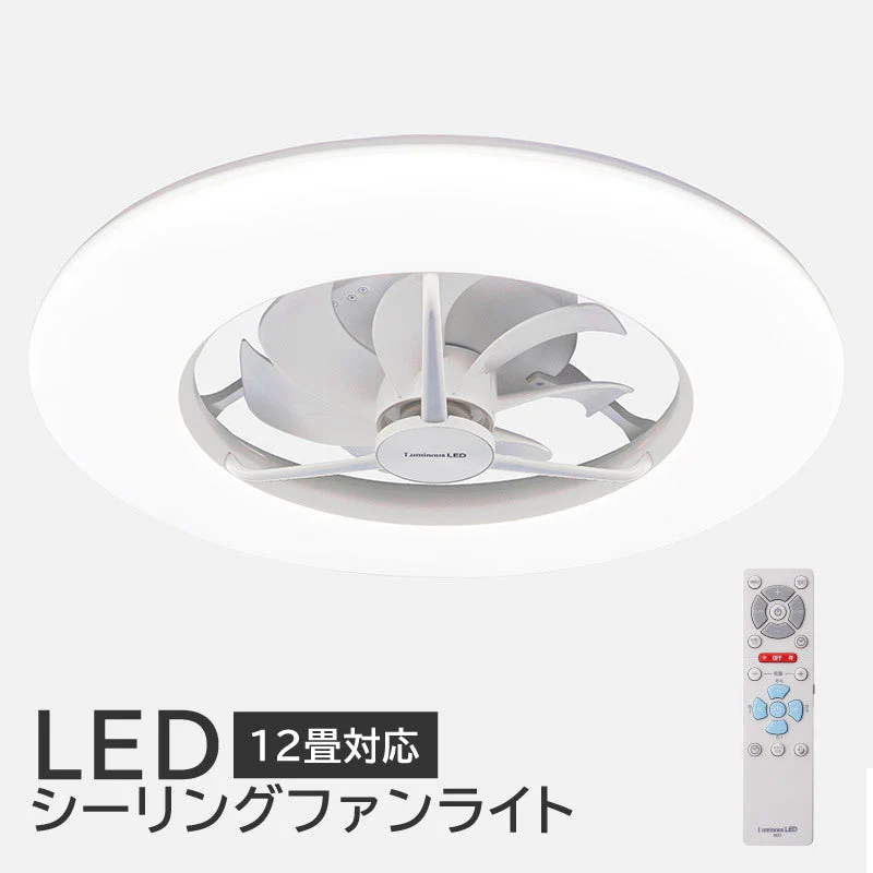 ドウシシャ シーリングサーキュレーター 12畳用 DCC-12CM シーリングファン サーキュライト LED 調光 led照明 リモコン  シーリング ファン シーリングファンライト 引っ掛けシーリング