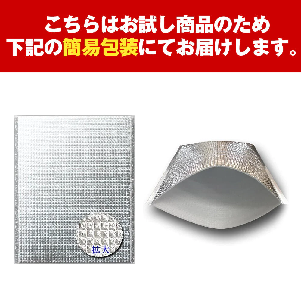 【超シェア買い祭】お試し！天然マグロ ねぎとろ 200g (約2人前)