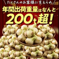 【超シェア買い祭】今井ファーム　 淡路島 新玉ねぎ かくし玉　５K  ＃かくし玉訳あり5Ｋ＃