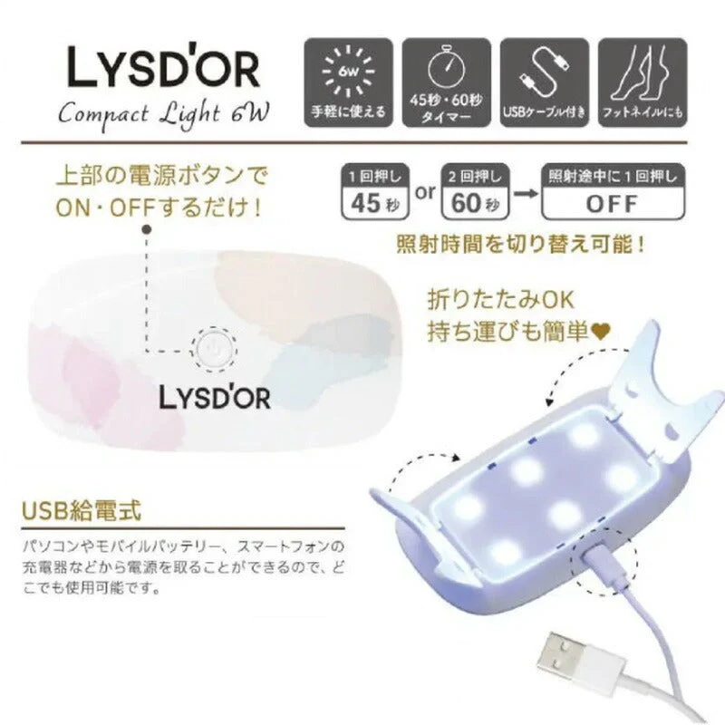LYSD’OR UV＆LEDライト Light White ホワイト リスドール お手軽 セルフネイル 硬化 ジェルネイルシール ネイル ジェル 韓国 プレゼント