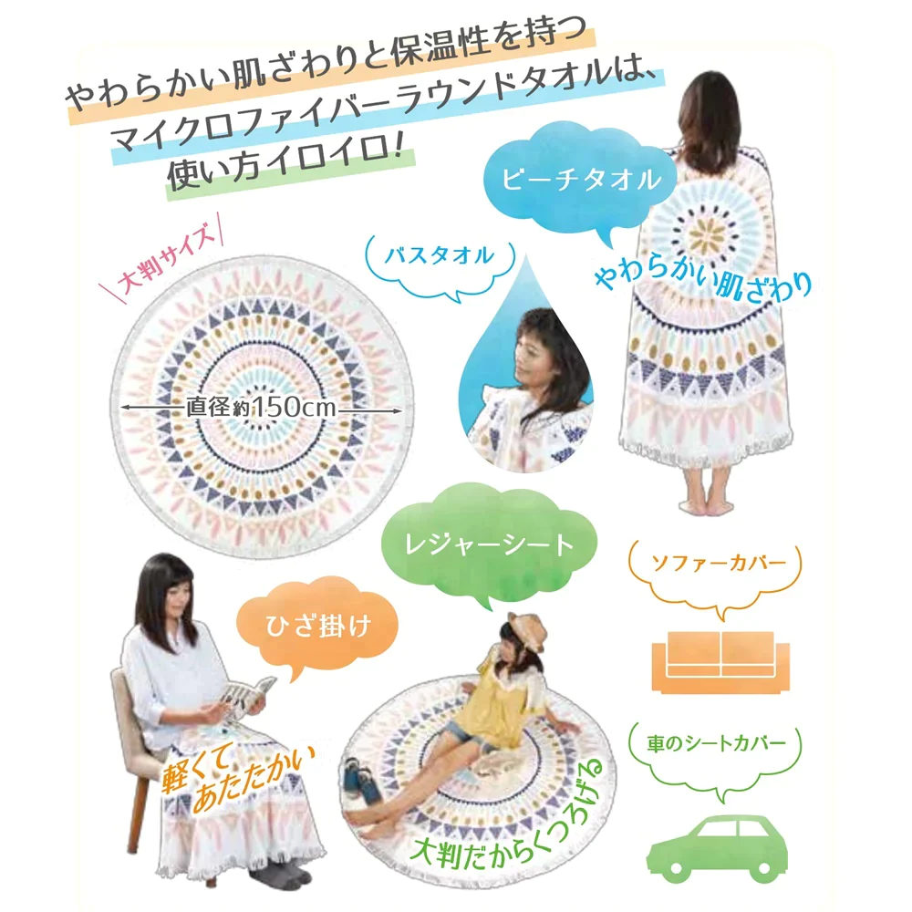 MFラウンドサークルタオル（ピーチピンク）