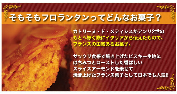訳あり フロランタン (1kg) 国産 個包装 アーモンド ハチミツ 業務用 わけあり ホワイトデー スイーツ 大容量 焼菓子 菓子 手土産 洋菓子 大量 常温