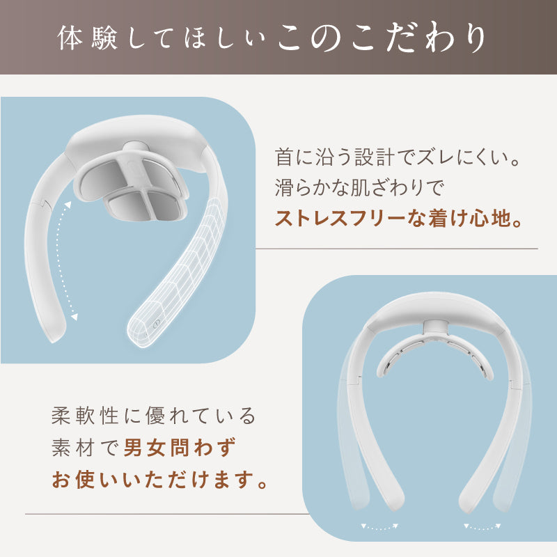 NECK RELAX PLUS　リラクゼーション器　温熱　EMS　折りたたみ　首肩