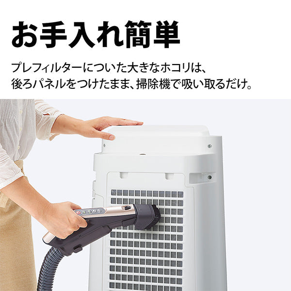 SHARP (シャープ) 加湿空気清浄機 プラズマクラスター7000搭載 [KC-P50-W]