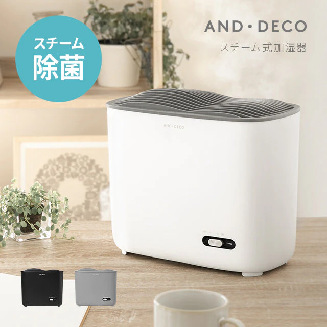 （グレー）スチーム式 加湿器【1年保証】