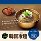 【公式】【本場韓国の味!!】bibigo ビビゴ 冷麺 ネンミョン 韓国冷麺 2個セット 送料無料