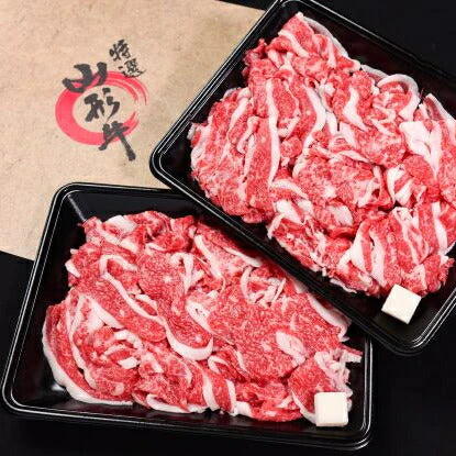 【超得ハイパーSALE】山形牛バラ切り落とし約1kg  お歳暮 のし対応 送料無料一部地域を除く