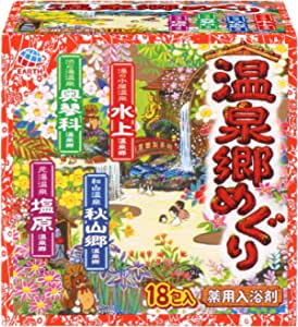【箱なしバラ売りおまけ付き！】温泉郷めぐり 入浴剤 [18包入]